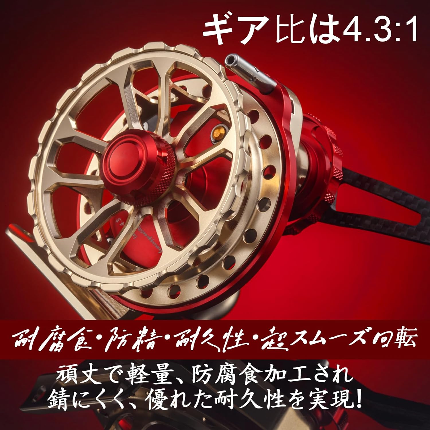 BULS1510C 丸型ベイトリール 左巻き レッド・ゴールド BULS1510C 丸型